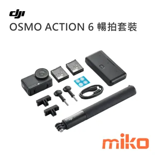 OSMO ACTION 6 暢拍套裝